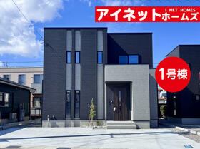 富山県富山市上冨居２丁目