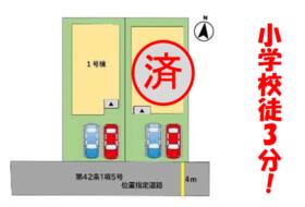 大分県大分市上田町３丁目