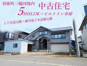 秋田県雄勝郡羽後町字三輪