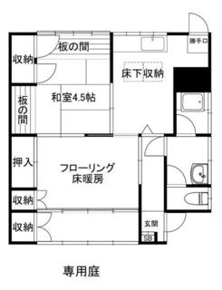 間取り：214079830963