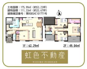熊本県熊本市南区南高江６丁目