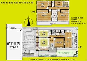 滋賀県東近江市宮川町