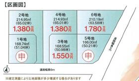 福島県郡山市日和田町字千峯坦