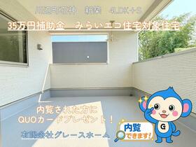岐阜県加茂郡川辺町石神