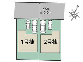 千葉県柏市藤心2丁目