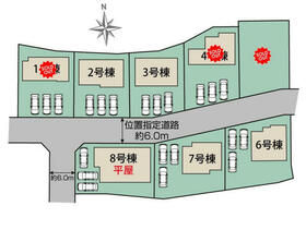 群馬県藤岡市藤岡