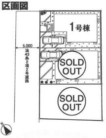 東京都昭島市東町１丁目