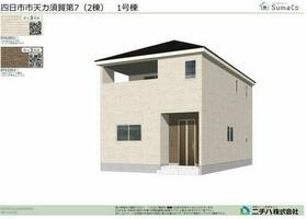 三重県四日市市天カ須賀１丁目