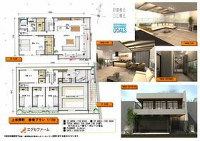 愛知県名古屋市中村区上米野町３丁目