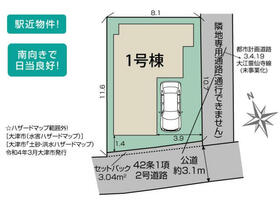 滋賀県大津市大萱２丁目