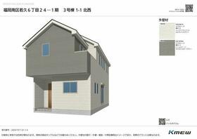 福岡県福岡市南区若久６丁目