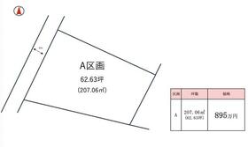 茨城県土浦市並木４丁目