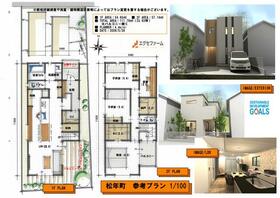 愛知県名古屋市中川区松年町２丁目