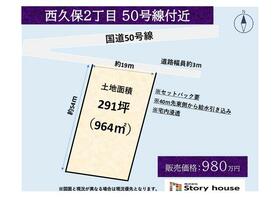 群馬県伊勢崎市西久保町２丁目