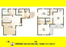 埼玉県八潮市大字上馬場