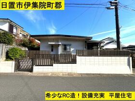 鹿児島県日置市伊集院町郡