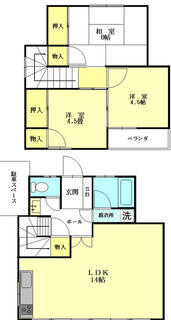 間取り：213145959632
