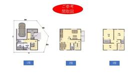 愛知県名古屋市天白区一本松２丁目