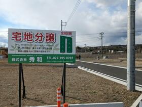 群馬県高崎市箕郷町上芝