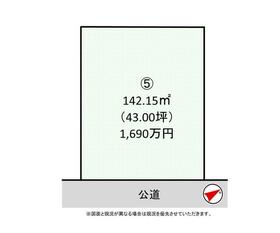 千葉県柏市塚崎