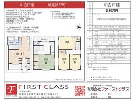 京都府京都市右京区嵯峨折戸町