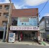 長岡天神駅より徒歩4分 2階 築43年7ヶ月の賃貸物件