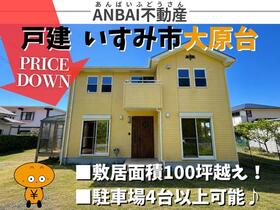 千葉県いすみ市大原台