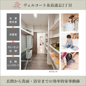 福岡県糸島市浦志２丁目