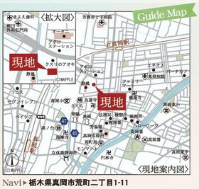 栃木県真岡市荒町２丁目
