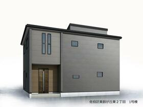 広島県広島市佐伯区美鈴が丘東2丁目