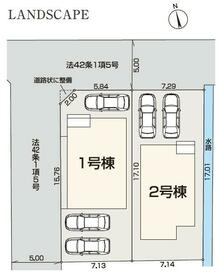 東京都武蔵村山市本町５丁目