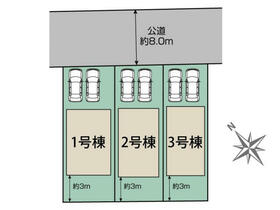 北海道札幌市白石区平和通11丁目南