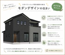 熊本県菊池郡大津町大字陣内