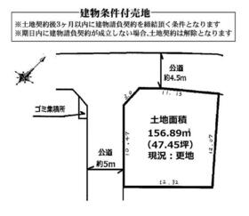 神奈川県愛甲郡愛川町中津