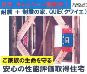栃木県足利市南大町