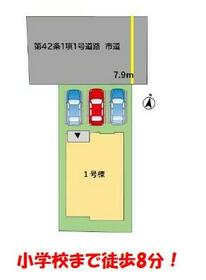 大分県大分市今津留２丁目