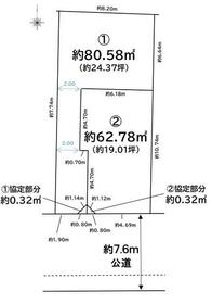 東京都足立区南花畑３丁目