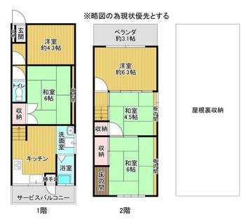 間取り：223040624441