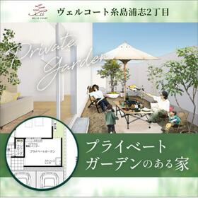 福岡県糸島市浦志２丁目