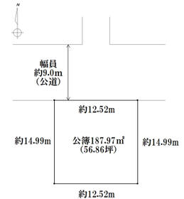 東京都八王子市北野台４丁目