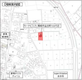 群馬県高崎市金古町