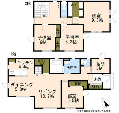 detached 北海道余市郡余市町美園町