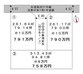 山梨県南アルプス市荊沢
