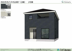 三重県四日市市八千代台２丁目