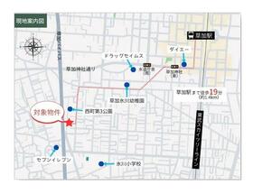 埼玉県草加市西町
