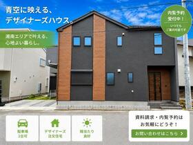 神奈川県茅ヶ崎市今宿