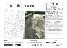 岐阜県美濃市松森