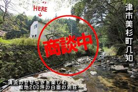 三重県津市美杉町八知