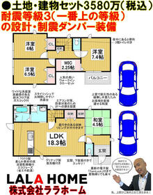 大阪府堺市南区若松台３丁
