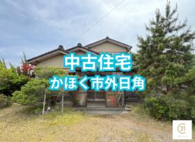 石川県かほく市外日角